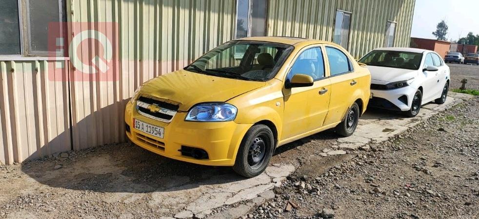 شيفروليه أفيو